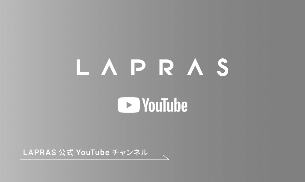 LAPRAS YouTube公式チャンネル